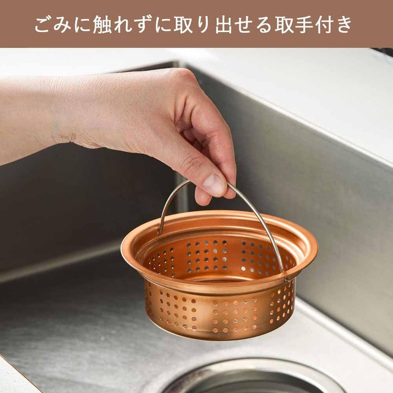 Shimomura Planning 26784 Tsubasanjo Drain Strainer, Pure Copper, Shallow Type,