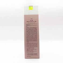 1+1 Gahi Wrinkle Bounce Collagen Mist Ampoule 120ml(SH) / 1+1 가히 링클 바운스 콜라겐 미스트 앰플 120ml(SH)