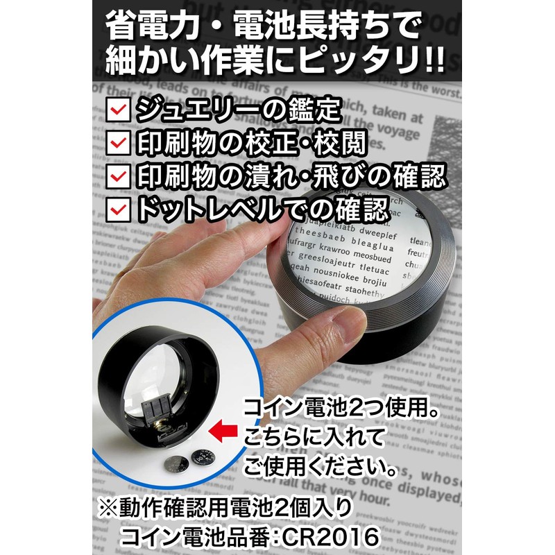 PhoenixLoupe Desk Magnifier (5x Magnification) Newspaper, Instruction Manual, Print, Jewelry,