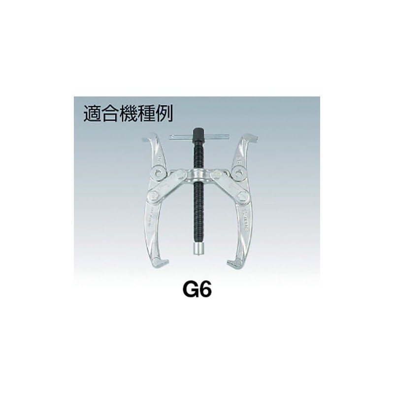 Super Gear Puller (G3) Washers (Set of 4) GZ3