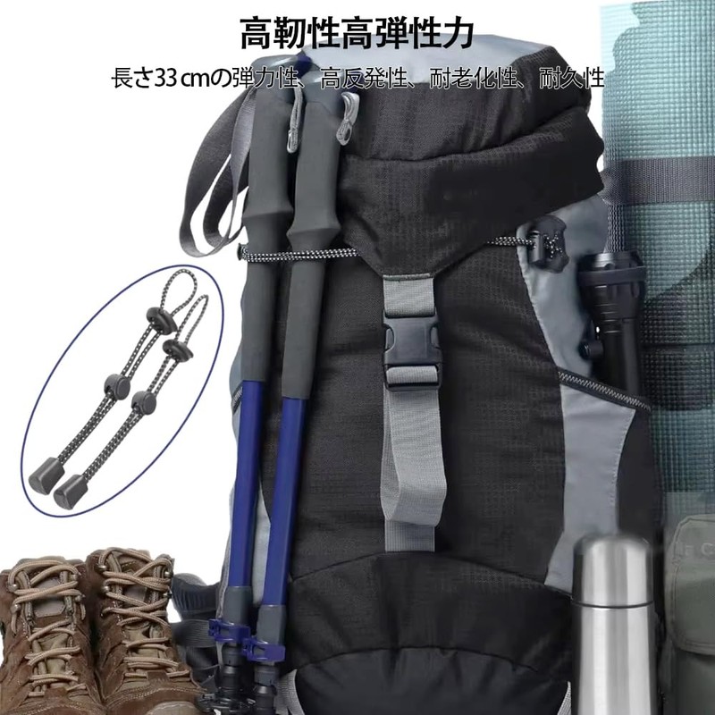 NIHOOOOH Trekking Pole Holder, Rucksack, String Fastening Band, Cane Holder,