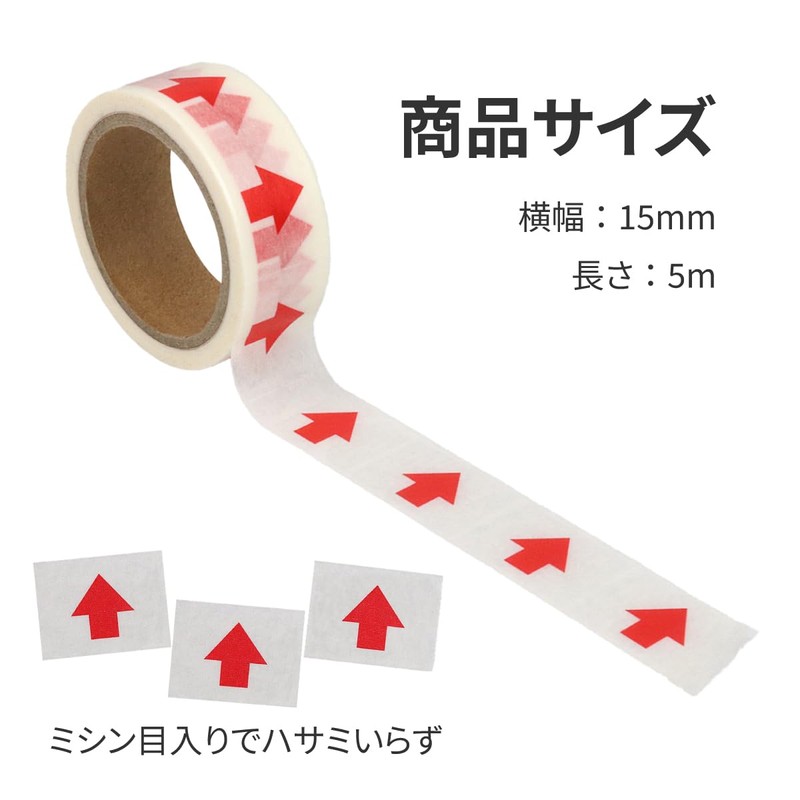 Setra Plus Masking Tape, Rolled, Perforated, Easy to Cut, Arrow,