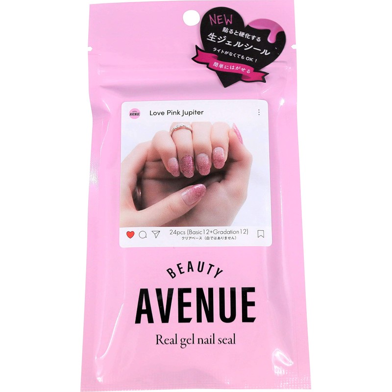 BeautyAvenue Raw Gel Nail Stickers, No Light, 24 Pieces, Love