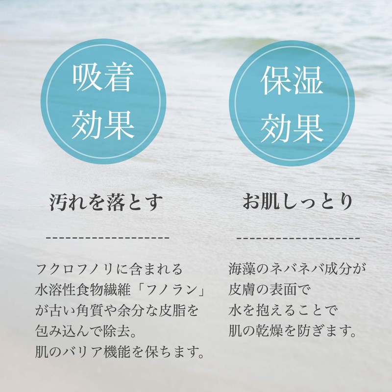 sea treat Fresh Soap, Gift, Moisturizing, Additive-free, Organic, Mineral, Luxurious