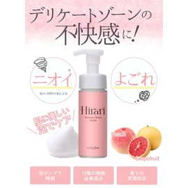 Love Cosmetics Delicate Zone Soap, Hirari Intimate Foam, Foam Soap, Peach 5.3 fl oz (150 ml)