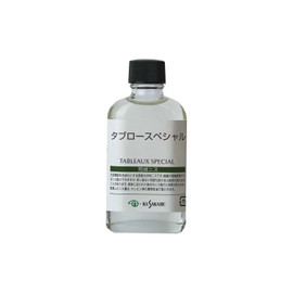 クサカベ(KUSAKABE) 画用液 タブロースペシャル 55ml