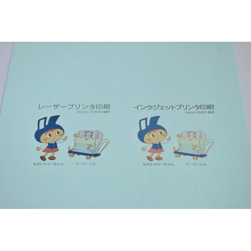 Nagatoya Shoten Color Paper Na-4310 B5 Thick 100 Sheets Light