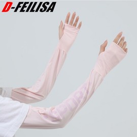 New Summer UV Protection Ice Silk Outdoor Long Arm Guard Sleeves Size/Xb02 Dark Gray 5ea