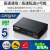 エレコム スイッチングハブ ギガビット 5ポート 金属筐体 マグネット付 電源内蔵 ブラック EHC-G05MN2-HJB