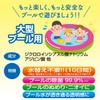 Giaraster Pool, Large, 150 Tablets, Just Put 1 in 1,000