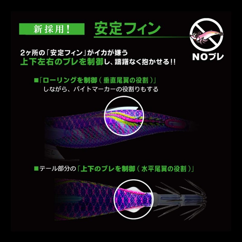 DUEL Egi: EZ-Q Finplus Langan No. 3.5 BLB: 13 Blue