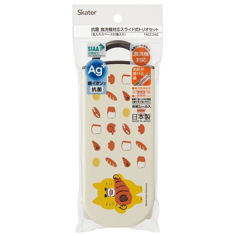 Skater TACC2AG-A Trio Set, Chopsticks, Spoon and Fork, Noraneko-Gun, Antibacterial
