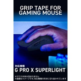 Elecom V Custom GWVG600LGPROXBK Gaming Mouse Grip Tape for G PRO X SUPERLIGHT Anti-slip Ultra Thin Sheet 0.02 inch (0.6 mm) Black
