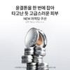Sulwhasoo 설화수 (공통)퍼펙팅 쿠션 본품15g+리필15g SPF50+ Sulwhasoo (Common) Perfecting Cushion