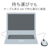 エレコム 有線マウス BlueLED 3ボタン Mサイズ 1.0mケーブル ブラック M-BL17UBBK