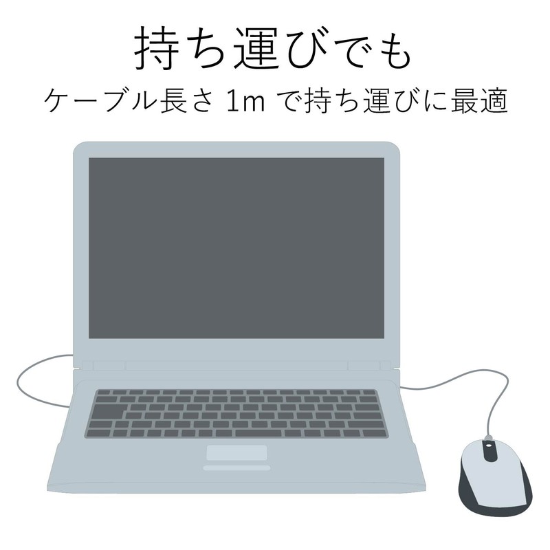 エレコム 有線マウス BlueLED 3ボタン Mサイズ 1.0mケーブル ブラック M-BL17UBBK