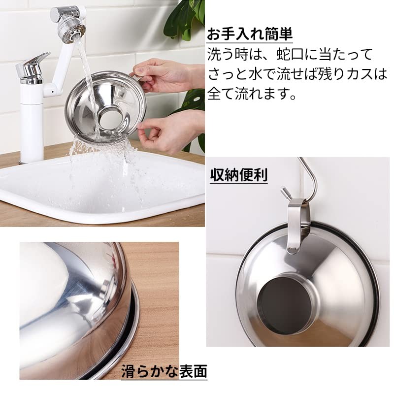 Desirable Roat Commercial Jam Grain Stainless Funnel Funnel (Large)