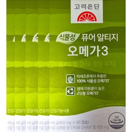 Goryeo Eundan Korea Eundan Vegetable Pure Altige Omega 3 800mg x 60 capsules x 5 boxes, 10 months supply / 고려은단 식물성 퓨어 알티지 오메가3 800mg x 60캡슐 x 5박스 10개월분
