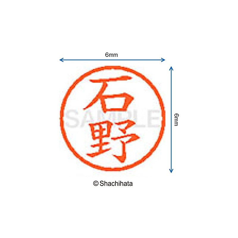 Shachihata Stamp Name 6 Correction Stamp XL-6 Stamp Face 0.2