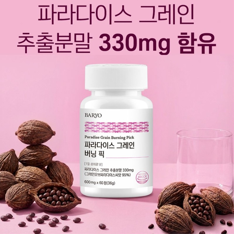 BARYO Paradise Grain Grain Burning 6 Paradol 60 tablets, 6