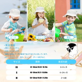 Tidyworm Baby Hat, Summer, UV Protection, Sun Hat, Baby Hat, Wide Brim, Kids Hat, Cap, Boys, Girls, Bucket Hat, Sun Hat, Sunscreen, UV Protection, white