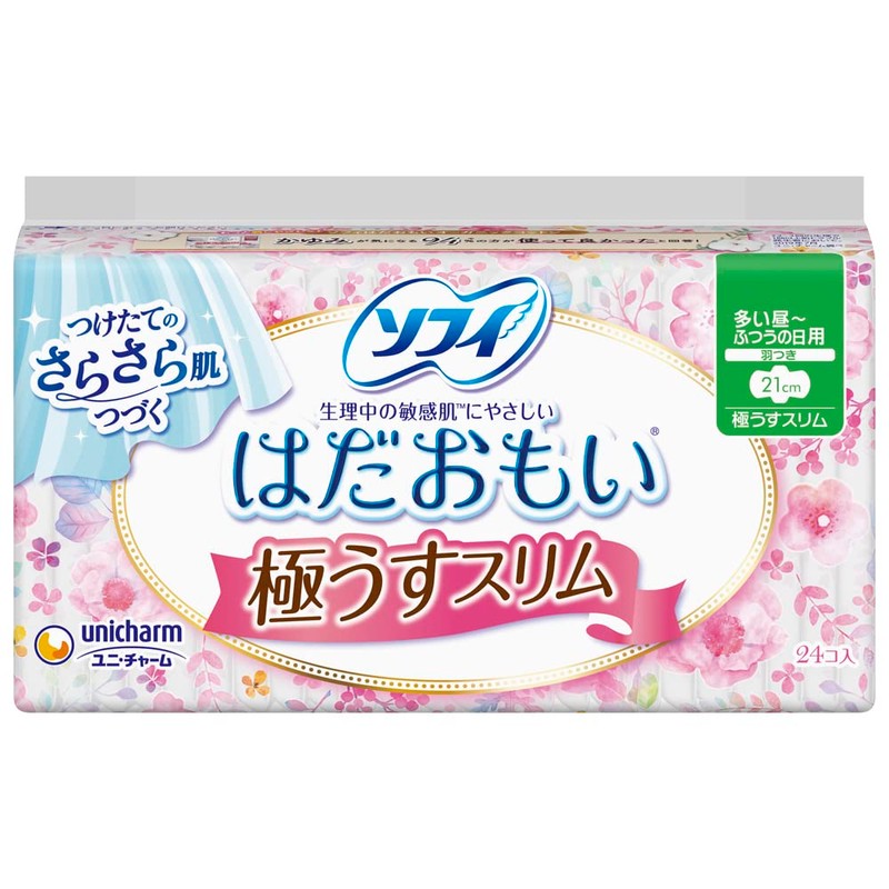 Sofy Hadaomoi Ultra Thin Slim For Many Days to Regular