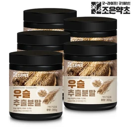 Joeun Herb Achyranthes Root Extract Powder 300g Powder Achyranthes Root x 5 / 조은약초 우슬 추출분말 가루 300g 우슬뿌리 x 5
