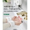 Facial Wash Wristband, Multi-functional Water Absorbent, Wristband, Sleeves, Wet Prevention,