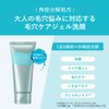 Aqua Label Este Facial Cleansing Gel, 130g, Blackhead Breakdown Formula,