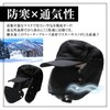 Larimar Men's Winter Flight Cap, Earmuffs, Cold Weather Hat, With