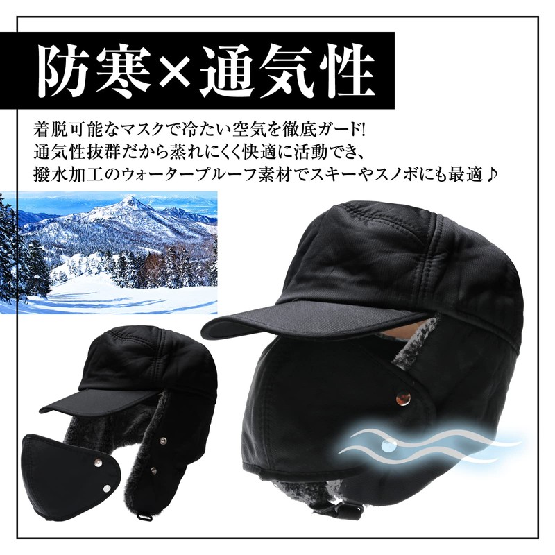 Larimar Men's Winter Flight Cap, Earmuffs, Cold Weather Hat, With