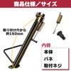 ROOOCYY Short Side Stand, 6.3 inches (16 cm), General Purpose,