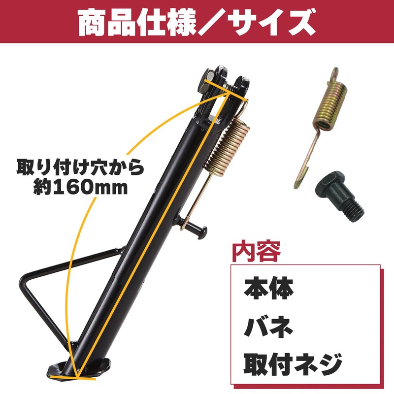 ROOOCYY Short Side Stand, 6.3 inches (16 cm), General Purpose,