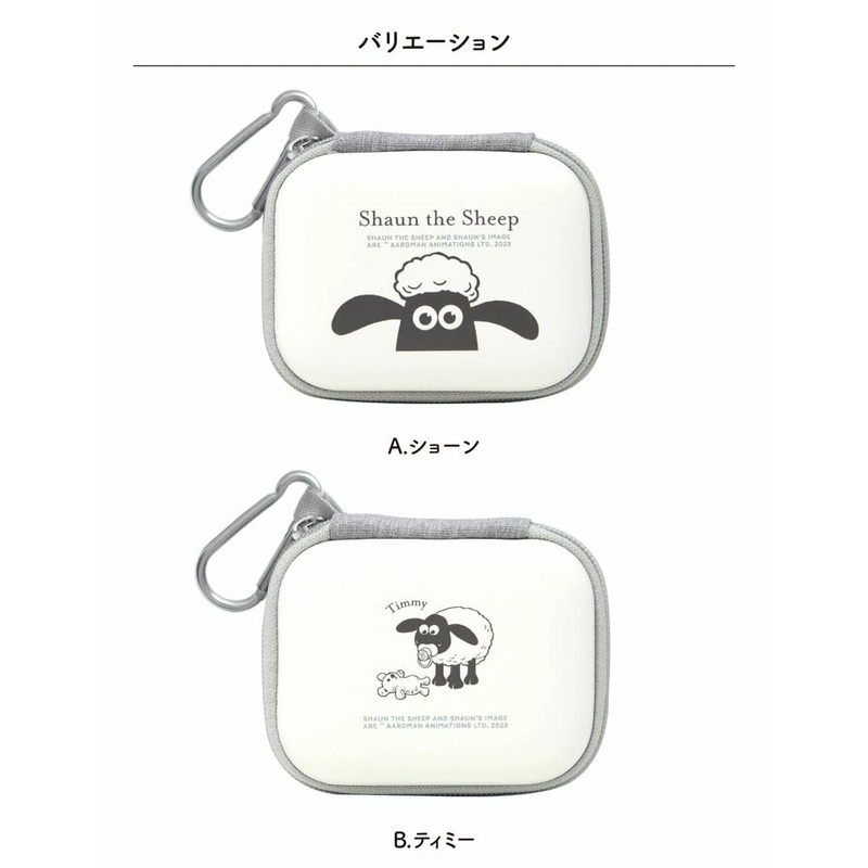 Granthunk Gadget Pouch, Small, Hard Pouch, Storage, Small Items, Shaun