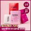 Briskin [Renewal] Briskin Real Fit Second Skin Mask 5 Sheets