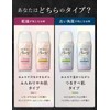MIRAI Beauty (Trial Size) Kao Bab, Bath Salt, Lemongrass &