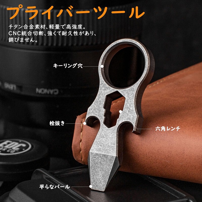 TIMULTI Titanium Multi Tool Mini Bar EDC Pliver Small Pocket