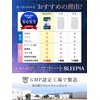 休息 × 菌活のWサポートサプリメント｜新発想の休息×菌活サプリ｜ビフィズス菌・ガセリ菌・酪酸菌・植物性乳酸菌K-1・GABA100mg・グリシン・ラフマ・ネムノキ抽出物・テアニン・トリプトファン配合｜30日分｜SLEEPIA（スリーピア）｜