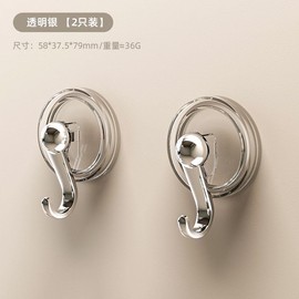 Suction Cup Hooks Strong Bathroom Rack Wall Mounted Hooks Non-Scratch Shower Rack Set of 2
