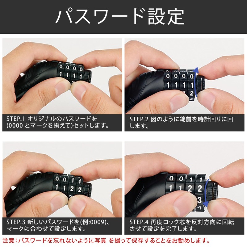 DELUXEFOX Bicycle Key Wire Lock 4 Digit Dial Saddle Lock