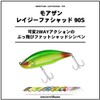 DAIWA Chivas Sinking Pencil Moissanite Lazy Fashad 90S Chartback Pearl