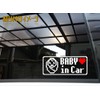 Dot Baby in Car Cutting Sticker Sticker, Nostalgic Famicom Driving