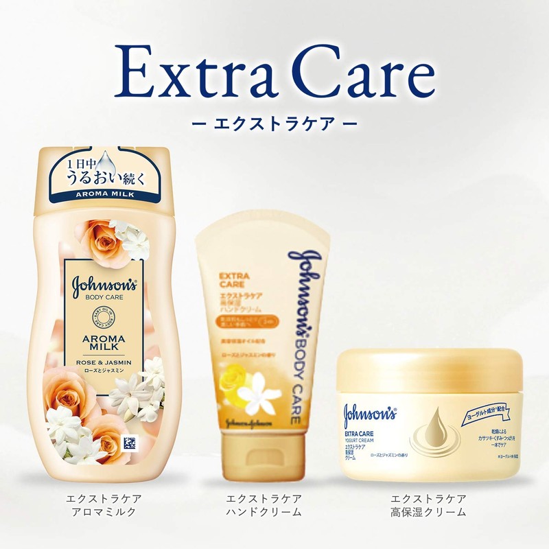 Johnson Body Care Extra Care High Moisturizing Cream, 3.5 oz
