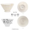 J-kitchens Shozan Kiln Rice Bowl, 4.3 inches (11 cm), Hasamiyaki,