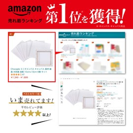 Chocople Mini Canvas for Watercolor/Oil Paintings, Art Supplies, 3.9 x 3.9 inches (10 x 10 cm), Set of 6