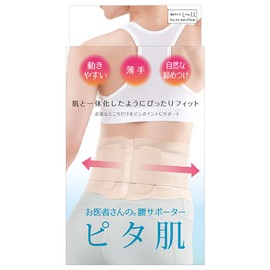 Alphax Doctor's Waist Supporter Pita Skin L-LL Size
