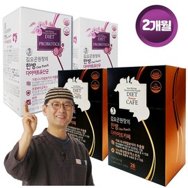 한방(One-Punch) 다이어트 카페56포+다이어트&유산균 60포 2개월분 Herbal (One-Punch) Diet Cafe 56 Packs + Diet & Probiotics 60 Packs 2 Months Supply