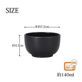 Miyamoto Sangyo Sangyo Mini Bowl, Clean Coat, Black, Approx. 5.5 fl oz (140 ml)