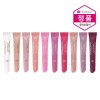 Dermacole [더마콜]립트릿 / 컬러 립글로스 10color [7호 서머 크러쉬] [Dermacol]