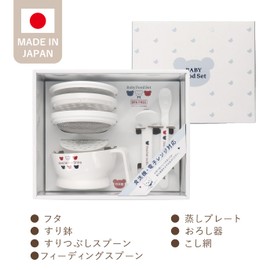 Baby Food Cookware Set, Baby Food Set, N Tricolor, Made in Japan